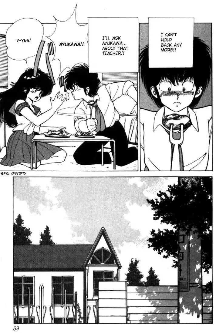 Kimagure Orange Road Chapter 117 13